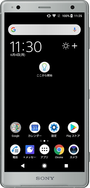 Xperia Xz2 702so Mobile App Testing Remote Testkit