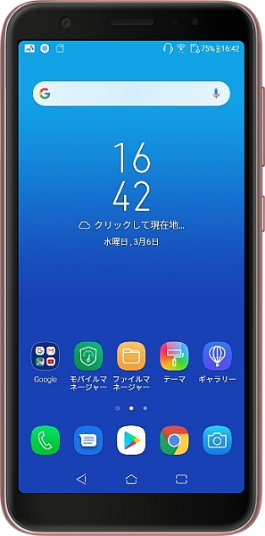 Zenfone Live L1 Za550kl Remote Testkit スマホサイト スマホアプリ検証