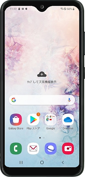 スクリーン ショット a20 ギャラクシー
