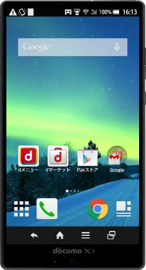 Aquos Zeta Sh 01g Remote Testkit スマホサイト スマホアプリ検証