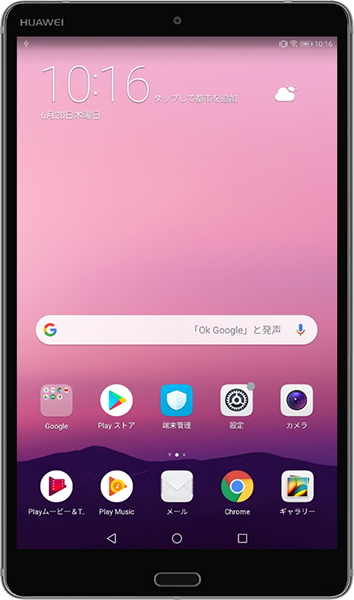 Mediapad M5 Sht W09 Mobile App Testing Remote Testkit