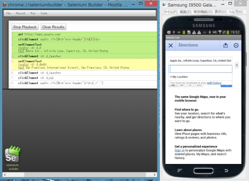 seleniumbuilder_and_rtk run test