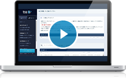 自動テストで効率アップ
