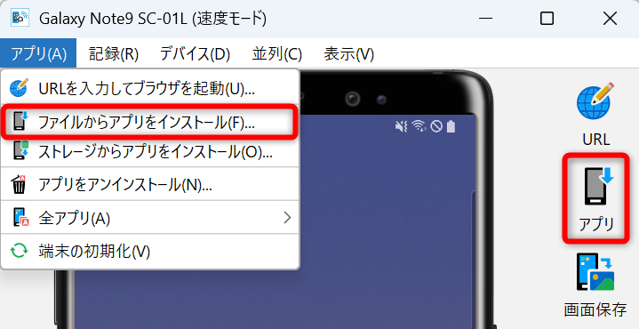 ローカルからインストール